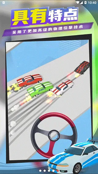 ����Ư��3d����v1.22.7 ��׿���ͼ