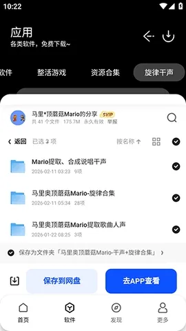 ����������(������Դ����ƽ̨)v1.0 ��Ѱ��ͼ