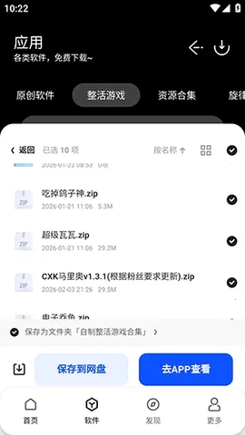 ����������(������Դ����ƽ̨)