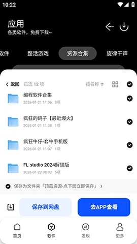 ����������(������Դ����ƽ̨)