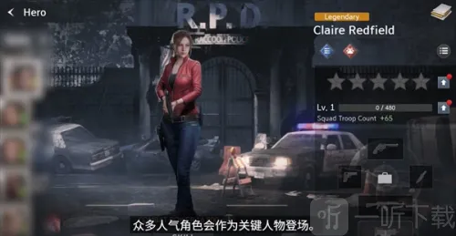 生化危机生存兵种无敌版 生化危机生存兵种无敌版