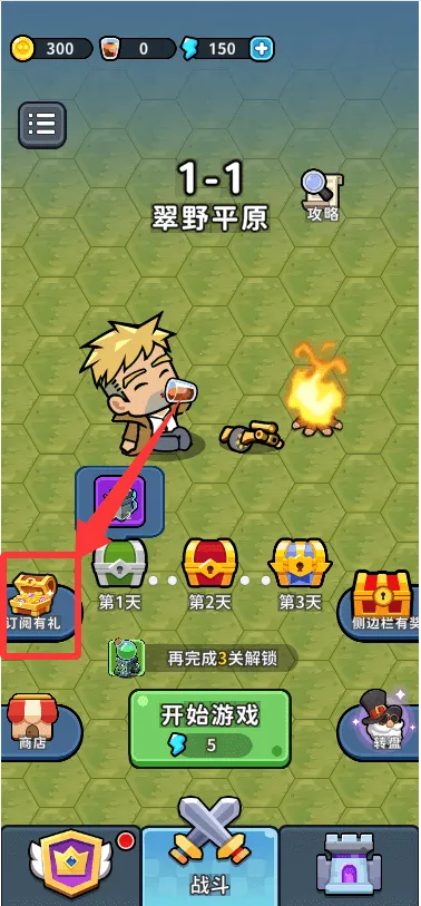 ��ˮ�ӱ�(ĩ��������Ϸ)v1.0 �ֻ����ͼ