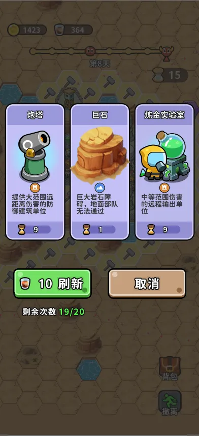 ��ˮ�ӱ�(ĩ��������Ϸ)v1.0 �ֻ����ͼ