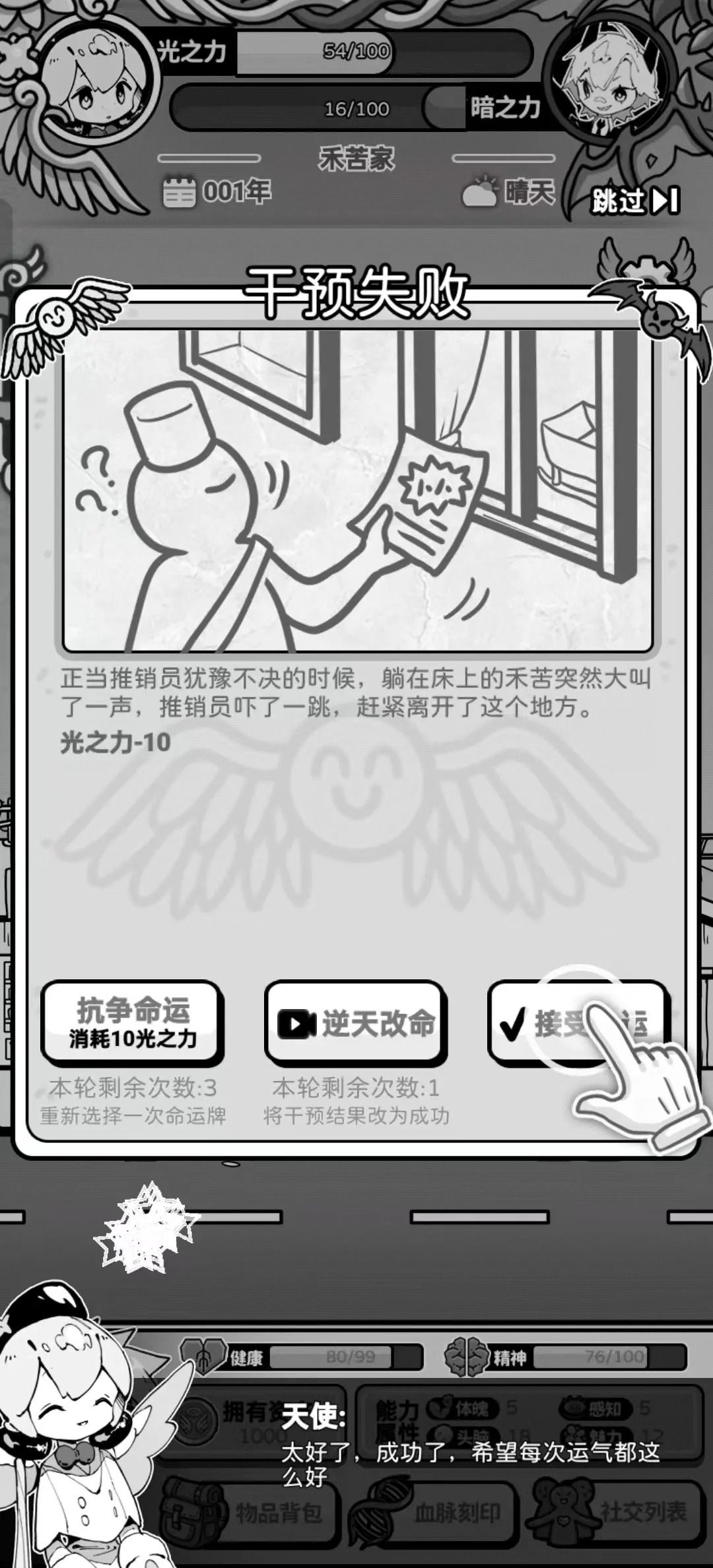 ��ʹģ��������˼v1.0.0 �ֻ����ͼ