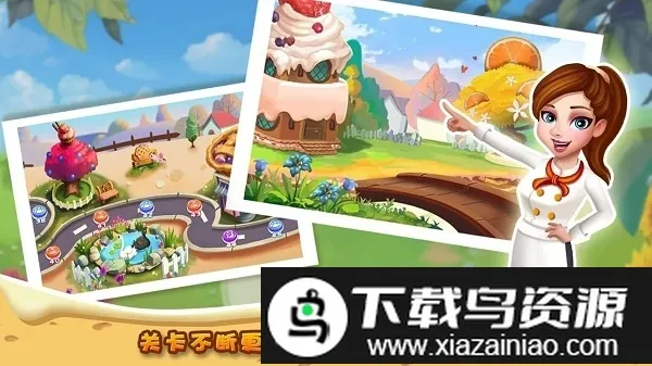 rising super chef2(��ʦģ����Ϸ)v9.9.3 �ٷ������ͼ