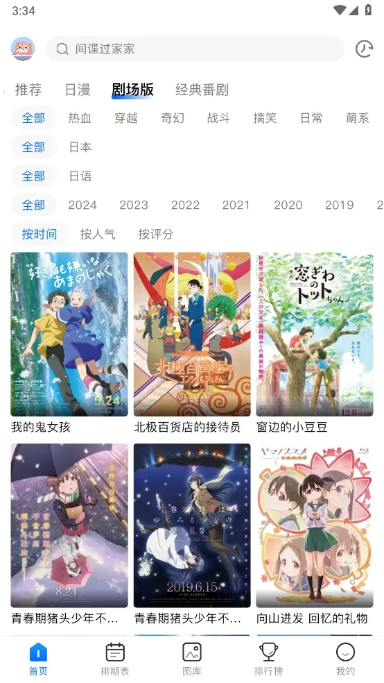 omofun�����ٷ�app����v1.0.0.7 �ٷ������ͼ