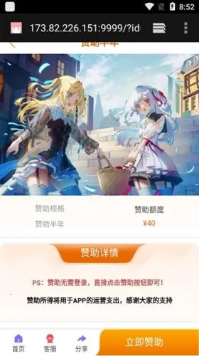 omofun�����ٷ�app����