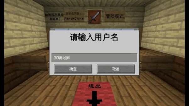 mc��ս��ʬ2expand0.2.2v0.5.2 ��Ѱ��ͼ