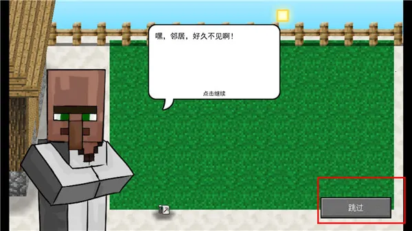 mc��ս��ʬ2expand0.2.2