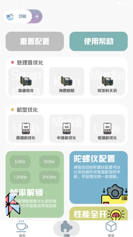 MT��������120֡(�Լ���������)v3.0 �ֻ����ͼ