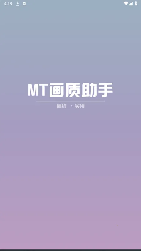 MT��������120֡(�Լ���������)v3.0 �ֻ����ͼ