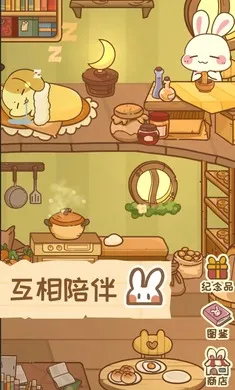 �����μ�2026���ذ�װv1.1.0 ��׿���ͼ