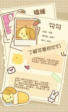 �����μ�2026���ذ�װv1.1.0 ��׿���ͼ