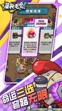 ��������2026���ذ�װv1.0.11 ��Ѱ��ͼ