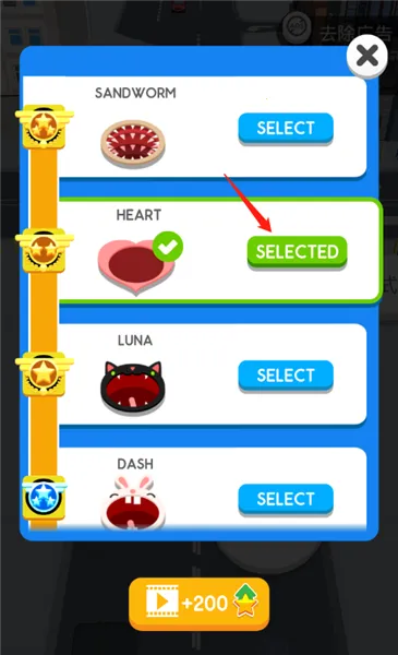 黑洞大作战破解版无广告 黑洞大作战破解版无广告