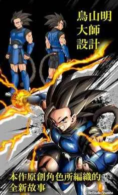 �����飺��ս��˵�����˵���(�������ս��Ϸ)v6.22.0 ��׿���ͼ