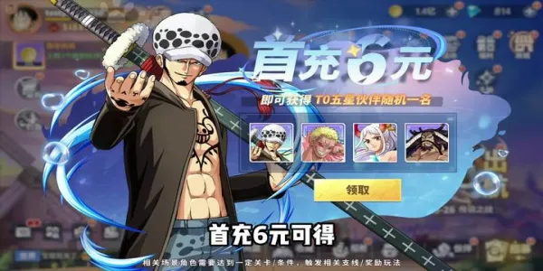 ����Ԫ��ð�������ر�(���鿨����Ϸ)v7.3010.11 �ٷ������ͼ