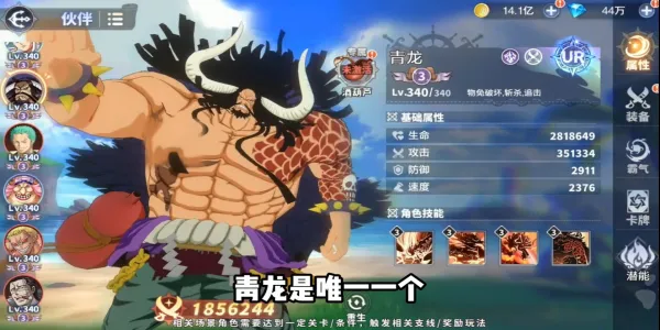 ����Ԫ��ð�������ر�(���鿨����Ϸ)v7.3010.11 �ٷ������ͼ