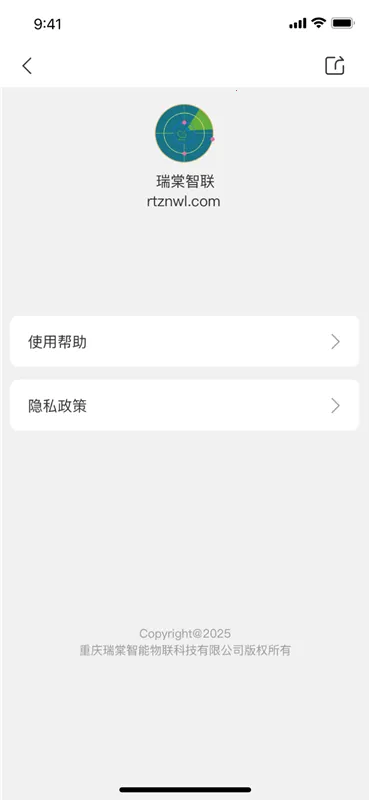 二叶智联(健康检测软件) 二叶智联(健康检测软件)