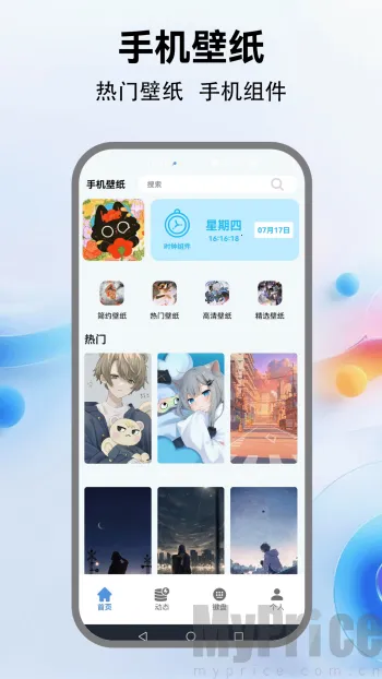 灵动键盘2026下载安装 灵动键盘2026下载安装