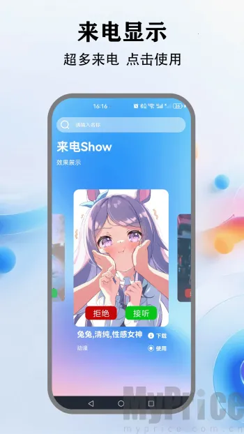 灵动键盘2026下载安装 灵动键盘2026下载安装