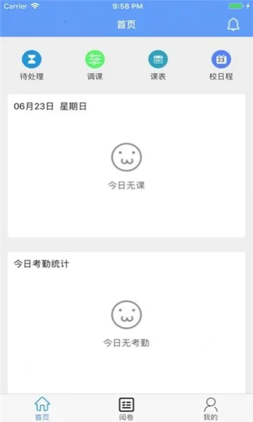 ���ľ�����ƽ̨v3.5.3 �ֻ����ͼ