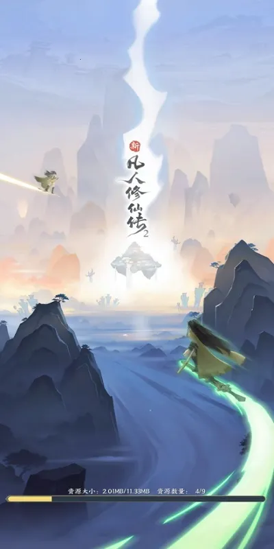 �·������ɴ�2(����С��Ϸ�淨)v1.0.13 ��Ѱ��ͼ