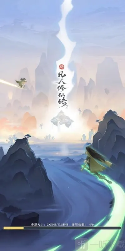 �·������ɴ�2(����С��Ϸ�淨)