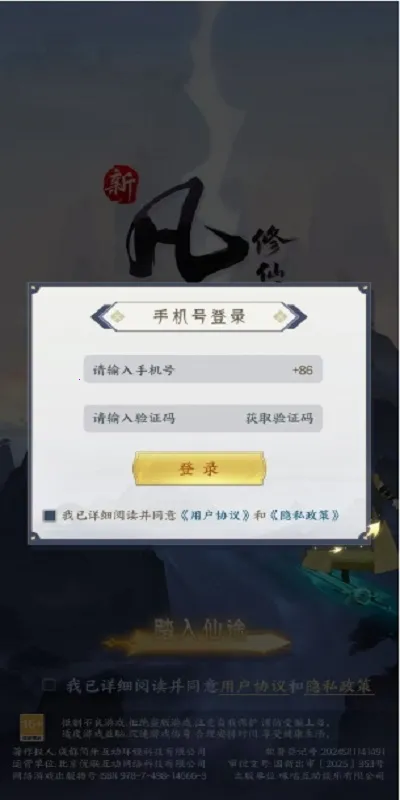 �·������ɴ�2(����С��Ϸ�淨)v1.0.13 ��Ѱ��ͼ