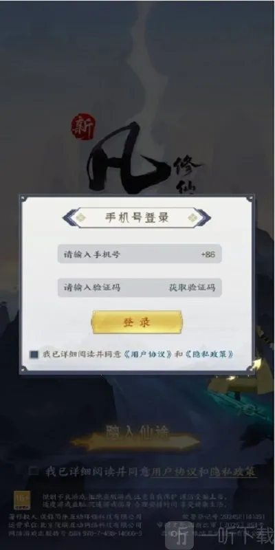 �·������ɴ�2(����С��Ϸ�淨)