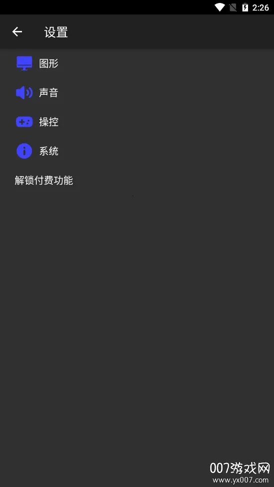 ����ps2ģ����bios�ļ�����v6.3.1 �ֻ����ͼ