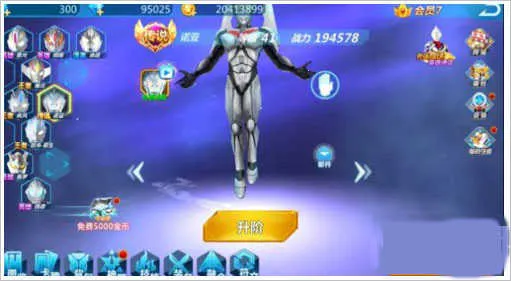 奥特曼宇宙英雄破解版下载无限内购 奥特曼宇宙英雄破解版下载无限内购