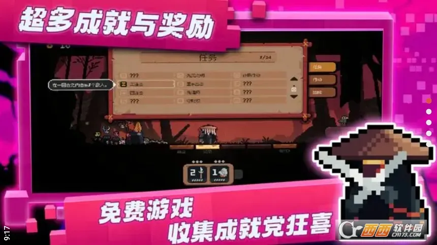 �����Ծ��������v1.0.1 �ٷ������ͼ