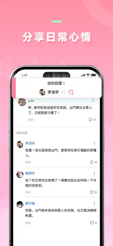 dokichatӢ��ԭ��v1.3.8 ��׿���ͼ