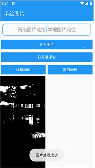 �滭����pro�Զ��滭����