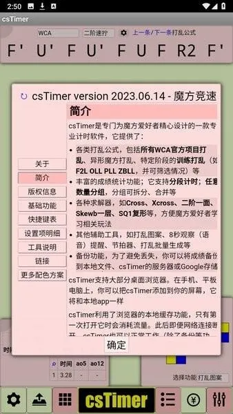 cstimer����ħ��(ħ����ʱ����)