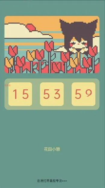 ColorClockɫ��ʱ��2026�ٷ�����v1.0.17 ��׿���ͼ