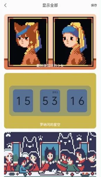 ColorClockɫ��ʱ��2026�ٷ�����v1.0.17 ��׿���ͼ