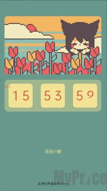 ColorClockɫ��ʱ��2026�ٷ�����