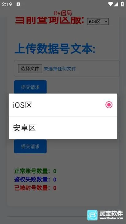 ��������ѯ��(��Ϸ�˺Ų�ѯ��)