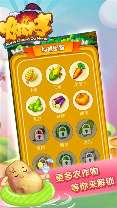 ũ������ƽ�����޽��v0.1.0 ��Ѱ��ͼ