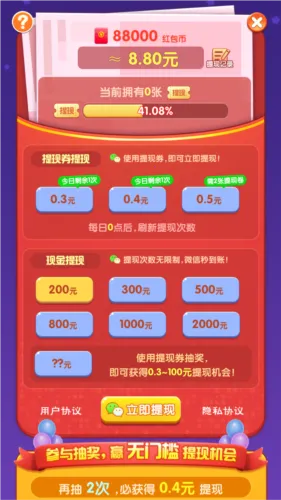 ũ������ƽ�����޽��