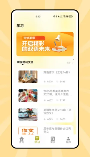 ˵��Ӣ�������ֻ���v1.0.0 ��Ѱ��ͼ