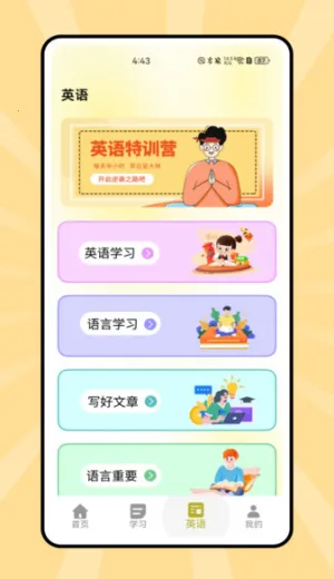 ˵��Ӣ�������ֻ���v1.0.0 ��Ѱ��ͼ