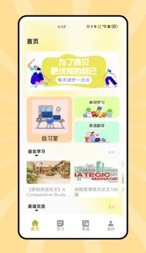 ˵��Ӣ�������ֻ���v1.0.0 ��Ѱ��ͼ