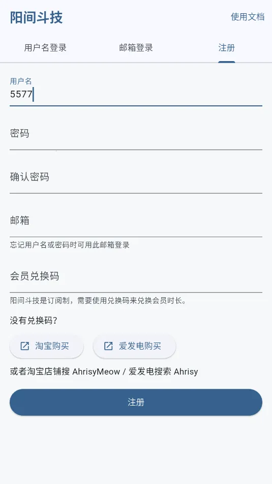 ���䶷��(ʽ����Ϸ����)v1.0.1 ��׿���ͼ