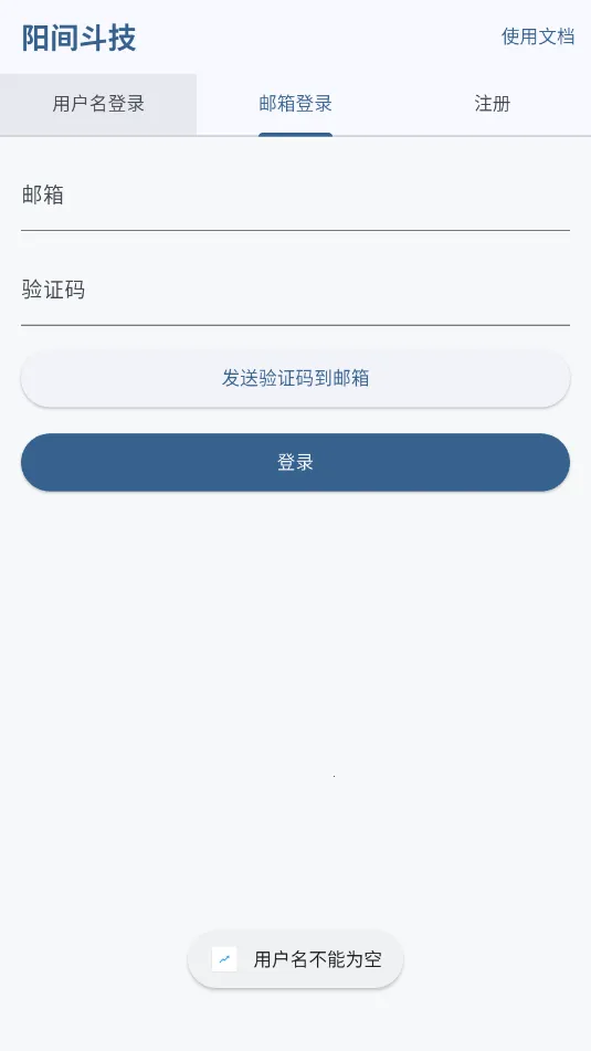 ���䶷��(ʽ����Ϸ����)v1.0.1 ��׿���ͼ