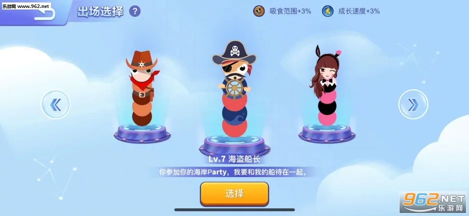 ̰���߽������ƽ�����޽��������ʯv1.6.35 �ٷ������ͼ