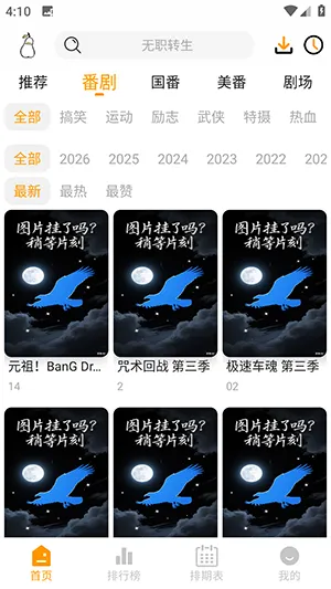 Ѽ��Ѽ���޹�涯��v1.0.0 �ֻ����ͼ