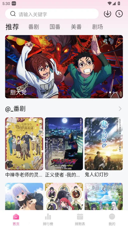 Ѽ��Ѽ���޹�涯��v1.0.0 �ֻ����ͼ